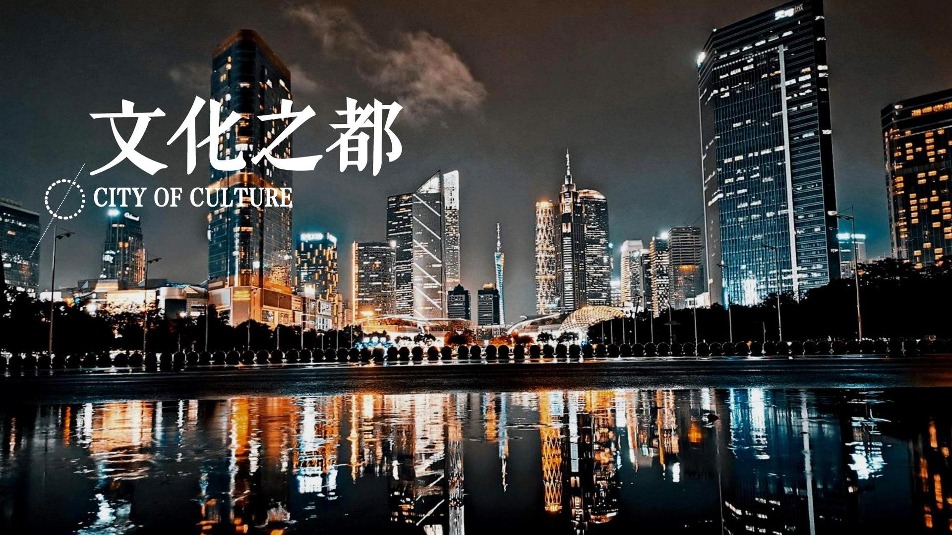 梦想国际主办“数字时代文化创新”行业论坛