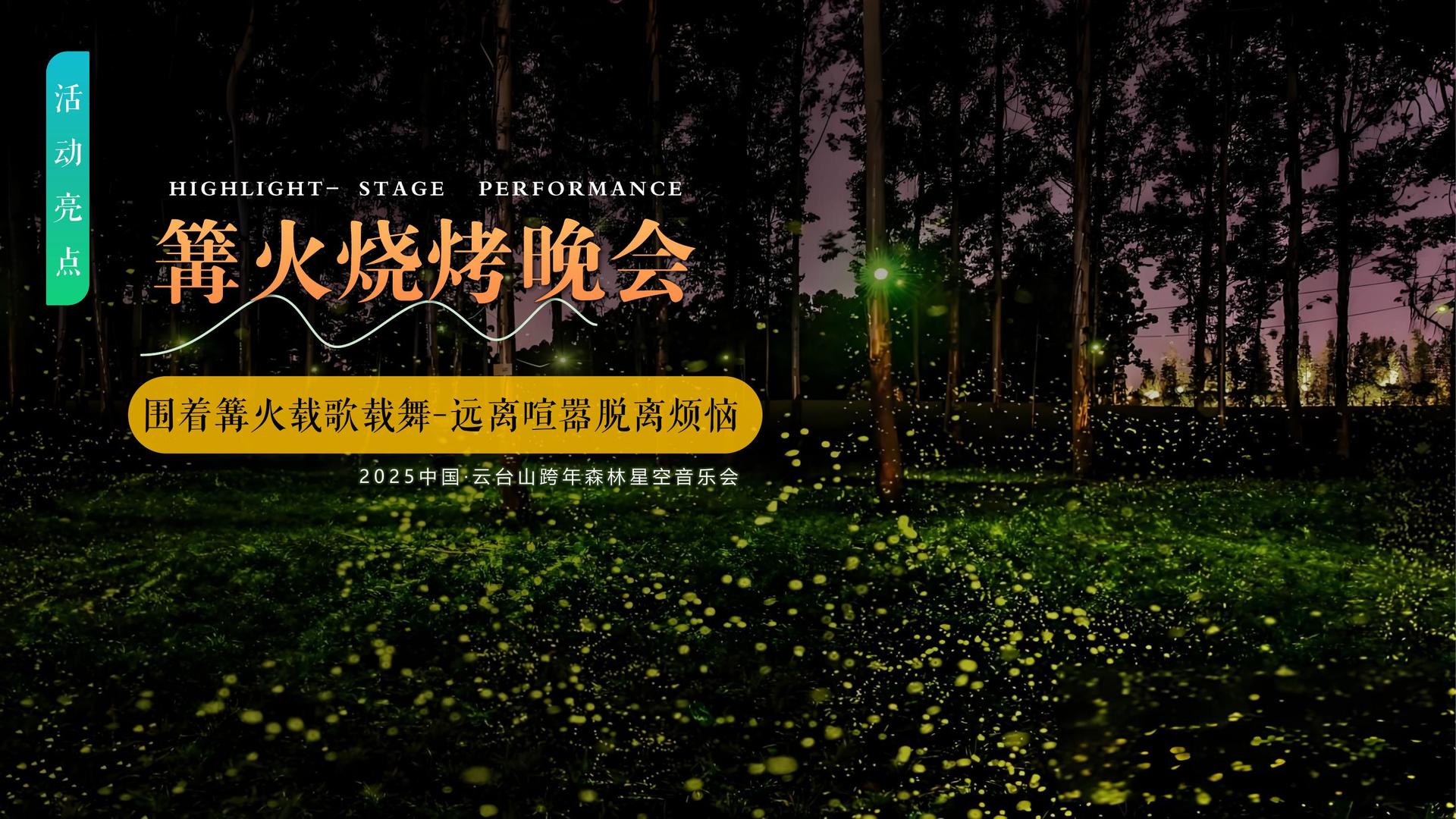 梦想文化文化IP项目进入品牌化运营阶段